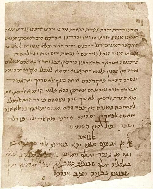 Abraham Maimonides