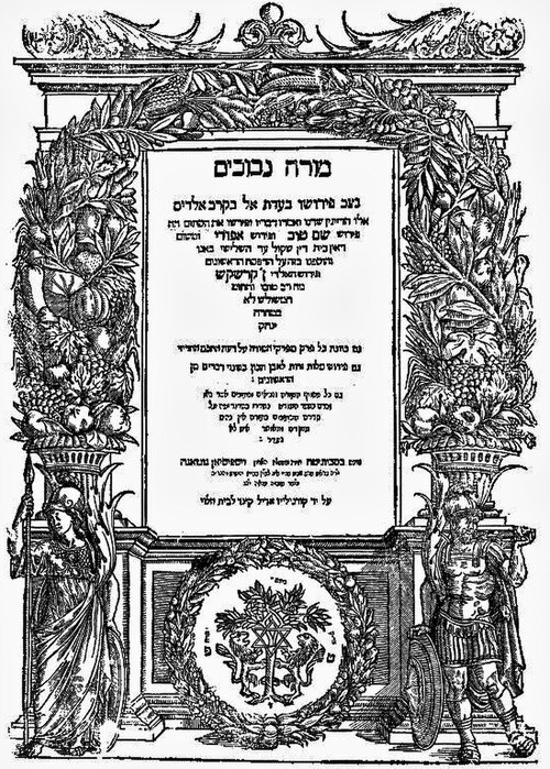 Shem-Tov ibn Falaquera